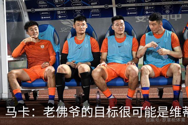 马卡：老佛爷的目标很可能是维蒂尼亚或内维斯，穆帅很欣赏内维斯